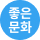 탈장센터 이미지