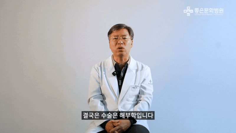 해부학 연구의 중요성