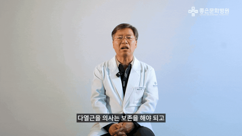 수술 후 코어 운동 중요성