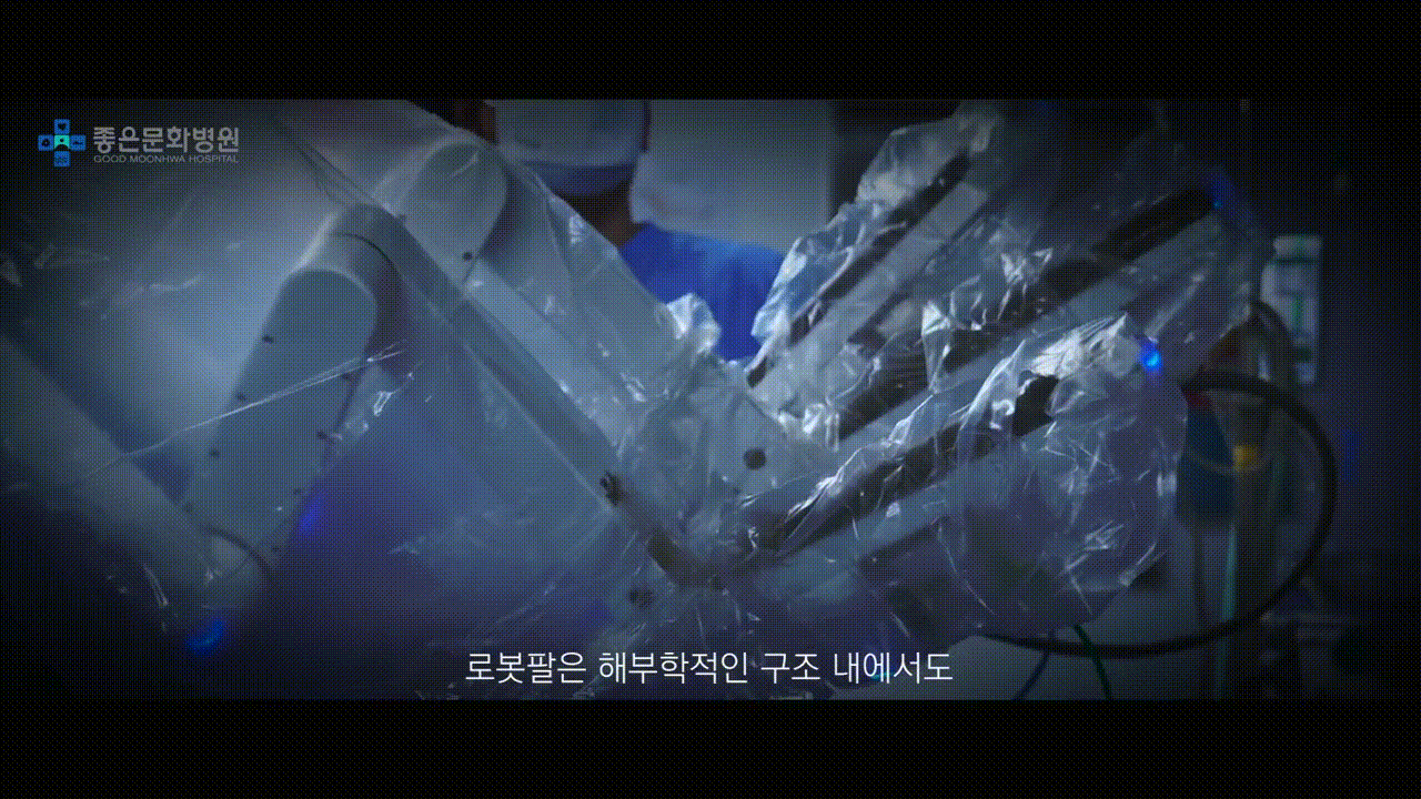 4세대 다빈치 로봇 장비의 장점