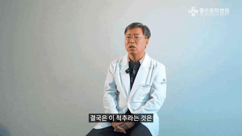 척추 수술 시 다열근 보존의 중요성