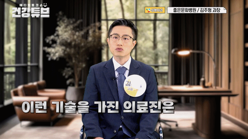 초미세수술 집도의 희소성