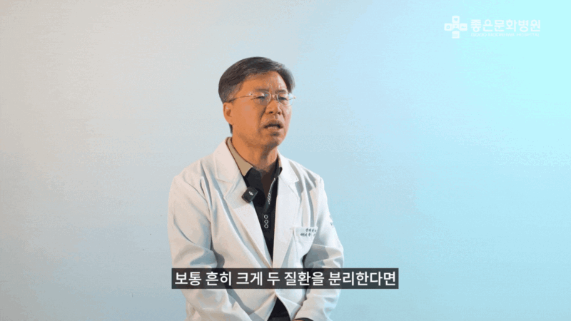 대표적인 척추 질환 2가지 : 허리디스크와 척추관협착증