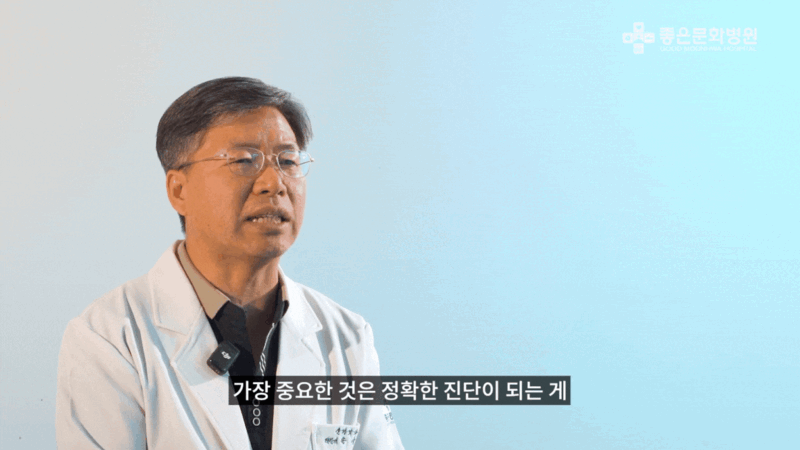 수술 전 정확한 진단이 필요한 이유