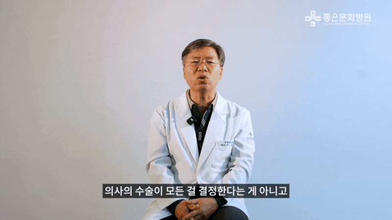 협착증 및 허리디스크 수술 후 관리의 중요성
