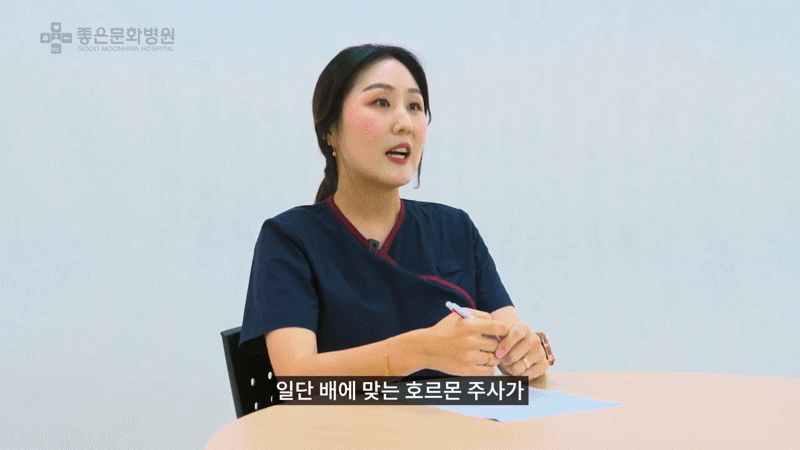 배란 유도 주사에 대한 두려움 극복 방법