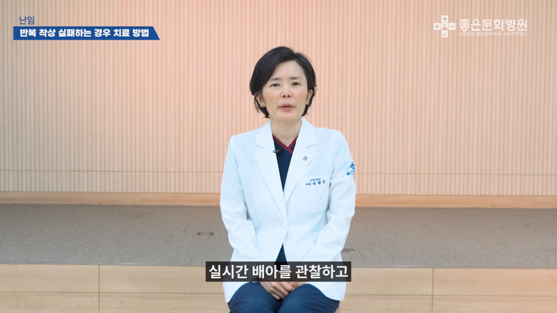 난임 시술 성공률 높이는 장비 : AI 타임랩스 배양기