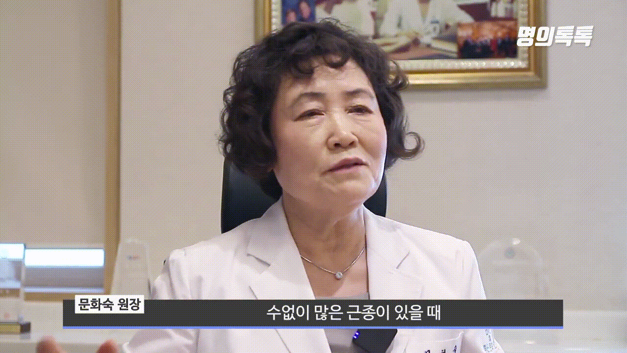 다발성 근종