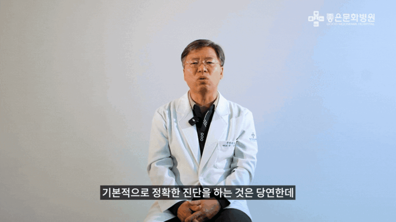 양방향척추내시경수술 확립자 손상규의 진료 철학